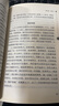 【新華書店 正版現(xiàn)貨】小橘燈小桔燈 彩插勵(lì)志版 冰心著小學(xué)生讀物三四五六年級課外閱讀書籍 曬單實(shí)拍圖