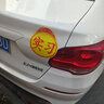 慎固 汽車(chē)實(shí)習車(chē)貼夜間反光貼交管局統一標準標識新手安全上路駕駛警示 背膠款*2張 曬單實(shí)拍圖