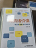 高情緒價(jià)值 曬單實(shí)拍圖