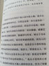 蘇珊·桑塔格訪談錄：我創(chuàng)造了我自己 曬單實拍圖