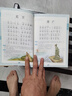 【系列自選】國學經(jīng)典啟蒙讀本 弟子規(guī)三字經(jīng)百家姓彩圖注音版 6-10歲小學生課外讀物國學經(jīng)典啟蒙讀物 詩經(jīng) 曬單實拍圖