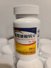 金石 葡萄糖酸鈣片 100片  老人補充鈣 預防鈣缺乏 骨質(zhì)疏松手足抽搐骨發(fā)育不全佝僂病 曬單實(shí)拍圖