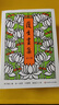 【團(tuán)購(gòu)優(yōu)惠】護(hù)生畫(huà)集 全六冊(cè) 豐子愷漫畫(huà)之絕唱 諸位先賢絕世合作的結(jié)晶 450幅作品 創(chuàng)作長(zhǎng)達(dá)46年 精裝 華東師范大學(xué)出版正版書(shū)籍 曬單實(shí)拍圖