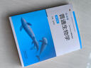 【當(dāng)當(dāng)正版】陳閱增普通生物學(xué)第五版教材+同步輔導(dǎo)與習(xí)題集（贈(zèng)考研真題冊(cè)）2024考研輔導(dǎo)書/奧賽奧林匹克生物競(jìng)賽參考書 高等教育出版社 陳閱增普通生物學(xué)第5版 曬單實(shí)拍圖