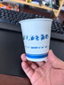 喜韻祥一次性紙杯定制印logo加厚廣告奶茶一次性杯子定做整箱 9盎司【超厚5000只】250毫升 曬單實拍圖