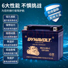 猛獅電池摩托車電瓶12v通用用于哈雷軟尾司令肥仔大狗繼承者戴娜本田金翼1800銀翼長江650印第安大師/黑馬 曬單實拍圖