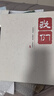 美浣相冊集票本火車票飛機(jī)電影票旅行門票收據(jù)票據(jù)收藏冊紙幣紀(jì)念幣收集冊收納本3寸7寸5寸照片紀(jì)念冊 我們 店長推薦【8格4格3格2格】混裝-可放340張 曬單實(shí)拍圖