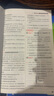 【高一下冊(cè)必修二】2025版練習(xí)生高中數(shù)學(xué)必修二人教a版b版 物理必修二人教版 高一語(yǔ)文必修下冊(cè)同步課時(shí)分層訓(xùn)練習(xí)冊(cè)題萬(wàn)向思維高考快遞練習(xí)生化學(xué)必修二魯科版 物理 必修二（人教） 曬單實(shí)拍圖