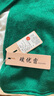 璦優(yōu)霏（aiyoufei）羊毛衫女堆堆領(lǐng)打底衫秋冬新款高領(lǐng)毛衣女上衣氣質(zhì)減齡內(nèi)搭針織衫 21-堆堆領(lǐng) 祖母綠 L碼 建議105-115斤左右 曬單實(shí)拍圖