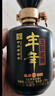 豐年玉田老酒唐山特產(chǎn)禮盒整箱收藏典藏濃香型古法純糧釀造禮品酒白酒 42度 500mL 4瓶 【生態(tài)4瓶整箱】 曬單實(shí)拍圖