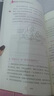 懂交際善博弈的高品位女人要懂點(diǎn)交際心理學(xué)正版現(xiàn)貨 戀愛(ài)技巧 情感職場(chǎng)博弈 懂心理善表達(dá)懂應(yīng)變 正版書籍 情場(chǎng)職場(chǎng)博弈生活高情商社交人際關(guān)系女人要懂交際心理學(xué)戀愛(ài)技巧情感職場(chǎng)博 2冊(cè) 高品位女人+清醒  曬單實(shí)拍圖