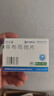 [優(yōu)立通]非布司他片 40mg*24片 5盒裝 曬單實拍圖