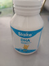 新西特（Slaite）【0納更健康】澳洲原裝進口dha嬰幼兒dha孕婦專用DHA藻油兒童寶寶 【實惠裝】60粒藻油/2瓶 曬單實拍圖