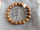 BJYL金絲檀木手串男士本命年文玩手鏈女檀香轉(zhuǎn)運(yùn)珠佛珠盤玩手把件禮物 8mm 曬單實(shí)拍圖