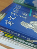 英文字根詞源真經(jīng) 學(xué)為貴IELTS考試教材 曬單實(shí)拍圖