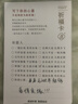 月老祠堂師父串制巴西龍頭金鈦晶手串金發(fā)晶手鏈黃水晶招財(cái)七夕禮物情人節(jié) 收藏9mm 曬單實(shí)拍圖