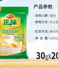 雅士利正味燕麥片原味600g袋裝即食早餐代餐營(yíng)養麥片膳食纖維全家沖飲 原味麥片*2袋【40小包】 曬單實(shí)拍圖