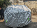 西尼可寶馬x3專用車衣全車罩23-24款i3/ix3/X3M加厚防曬 耐高溫防雨隔熱 加棉絨牛津布【數(shù)碼迷彩】汽車車衣罩外套 2023-2024款寶馬x3專用車衣罩 曬單實拍圖