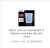 海斯迪克 HKQS-103 刻度杯塑料量杯 帶把塑料燒杯 實(shí)驗室容量杯 測量計量杯 1000ML 曬單實(shí)拍圖