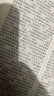 全新蠱真人小說(shuō)全套無(wú)刪減實(shí)體書1-24冊(cè)全套精校更新到斷更處24本套裝  結(jié)局到巨陽(yáng)大戰(zhàn)新宿大愛(ài)仙尊 方 全套 1-24（全套）二十四本 曬單實(shí)拍圖