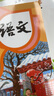 【新華書店正版】適用2025人教版小學(xué)一年級(jí)上冊(cè)語文數(shù)學(xué)英語書全套3本教科書 1一年級(jí)上冊(cè)語數(shù)英課本全套人教課本教材人民教育出版社1一上語文數(shù)學(xué)英語課本 一上 一年級(jí)上冊(cè)語文+北師數(shù)學(xué) 曬單實(shí)拍圖