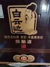 白云邊20年二十年陳釀白酒42度500ml濃醬兼香白酒禮盒整箱送禮 42度 500mL 6瓶 整箱裝 曬單實(shí)拍圖