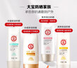 大寶SPF防曬露75g/40g保濕集萃隔離紫外線男女士戶外學(xué)生黨面部 集萃美白防曬露75g*2 曬單實(shí)拍圖