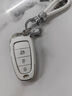 一賓 適用現代鑰匙套 23款途勝鑰匙扣 新款途勝L高檔男女士汽車(chē)殼扣包 H款【白色】+鉆編織繩+白熊 曬單實(shí)拍圖