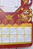 六品堂2025年蛇年硬筆書(shū)法掛歷日歷a3書(shū)法作品紙空白手寫(xiě)新年春節五言七言學(xué)生創(chuàng  )作練習家用掛墻 曬單實(shí)拍圖