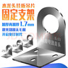 邁惻亦水龍頭固定底座24分掛板吊片電熱雙控凈水器掛墻式安裝支架免打孔 加厚款6分33mm吊片+免釘膠 曬單實拍圖
