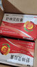 天泰 舒神靈膠囊 0.3g*20粒*3板 舒肝理氣解郁安神用于更年期綜合征 曬單實拍圖