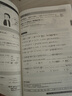 新日語(yǔ)能力考試考前對策N3：語(yǔ)法 曬單實(shí)拍圖
