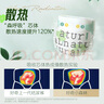 好奇小森林心鉆【去野系列16】超薄透氣尿不濕紙尿片 紙尿褲S52 曬單實(shí)拍圖