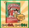 新華書(shū)店官方正版 王藍莓的校園生活爆笑漫畫(huà)系列全套4冊校園幽默繪本漫畫(huà)故事書(shū)王藍莓的幸福生活1+2 3-6-9-12歲小學(xué)生課外閱讀讀物書(shū)籍 天地出版社 王藍莓的幸福生活 1 曬單實(shí)拍圖