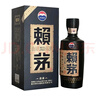 賴茅茅臺 傳承+端曲2.0 53度 醬香型白酒 禮盒裝 53%vol 500mL 2瓶 套裝 曬單實(shí)拍圖
