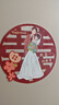 緣輝結婚喜字靜電貼共20張婚禮專(zhuān)用窗戶(hù)玻璃窗花貼紙男女方陪嫁婚房用 曬單實(shí)拍圖