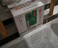 牛欄山二鍋頭 新一代陳釀 濃香風(fēng)格口糧酒 43度 500mL 12瓶 整箱裝 43度 500mL 12瓶 整箱裝 曬單實拍圖