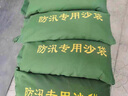 龍興 有機(jī)硅帆布沙袋含沙18公斤 防汛抗洪必備不褪色有機(jī)硅帆布送貨上門 含沙防汛沙袋 加密帆布 25*50（含沙8公斤）1袋 曬單實(shí)拍圖