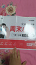 【榮恒】新版周末小卷二年級下冊語文數(shù)學(xué)全2冊人教版同步考點單元培優(yōu)卷期中期末模擬考小測卷一周一練全能練考卷 曬單實拍圖