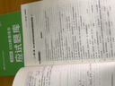 【徐影官方店】2026徐影凱程333教育學(xué)綜合考研應(yīng)試解析+真題匯編應(yīng)試題庫+框架筆記+六套卷大綱解析背誦筆記全家桶可搭洪哥速記口訣必背題八套卷價保 【現(xiàn)貨】徐影333教育綜合應(yīng)試題庫 曬單實拍圖