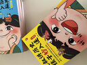 凱叔講歷史孩子秒入迷（凱叔講5000年中國史活靈活現(xiàn)，孩子一次看盡中華文明方方面面！寒假閱讀寒假課外書課外寒假自主閱讀假期讀物省錢卡 童書 [8-14歲] 凱叔講歷史孩子秒入迷（全10冊） 曬單實拍圖