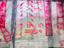 晟高峰pe透明靜電自粘膜裝修玻璃窗戶保護膜系統(tǒng)門窗防塵膜自吸定制印字 【標準工程】80cm寬靜電膜 【30平】贈抹布 曬單實拍圖