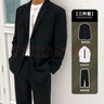 星禾萊休閑西裝男套裝痞帥高校學(xué)生小西服男女百搭班服外套DK學(xué)院風(fēng)班服 西服+白長(zhǎng)襯衫+長(zhǎng)西褲+領(lǐng)帶 S 80-95斤 曬單實(shí)拍圖
