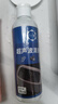 白小奢超聲波清洗液 200ml 超聲波眼鏡清潔劑清洗機專(zhuān)用鏡片清洗液開(kāi)學(xué) 曬單實(shí)拍圖