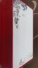 宣彩陶瓷茶葉罐禮盒空盒龍井碧螺春中式密封罐漢中仙毫瓷罐茶葉空禮盒 清風如你（紅色）雙瓷 曬單實拍圖