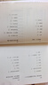 偶爾向生活請個假 季羨林寫給你的人生之書 精選38篇季式散文經(jīng)典代表作 圖書 曬單實拍圖