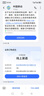 中國移動(dòng)廣東移動(dòng)2GB5GB10GB1天7天有效立即到賬下單聯(lián)系客服辦理 廣東移動(dòng)10GB7天有效（扣10元話(huà)費） 曬單實(shí)拍圖
