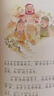 快樂(lè )讀書(shū)吧：格林童話(huà) 稻草人 安徒生童話(huà) 三年級上（套裝共3冊）思維導圖版 曬單實(shí)拍圖
