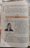 資治通鑒 正版原著文白對(duì)照白話(huà)譯文全譯司馬光史記二十四史中國(guó)通史古代歷史類(lèi)書(shū)籍上下五千年 曬單實(shí)拍圖