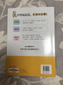 開心官方正版 從小規(guī)劃升學小學升初中升高中生中高考多元升學規(guī)劃指南2025寶典一本全打破信息差學習競賽選科志愿規(guī)劃政策解讀 【全3冊】從小規(guī)劃升學+從小規(guī)劃大學 曬單實拍圖